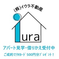 株式会社イウラ不動産