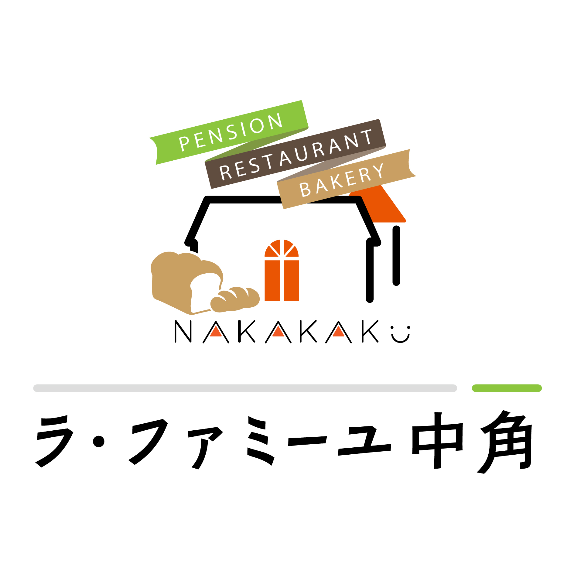 ラファミーユ中角