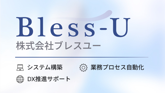株式会社　ブレスユー