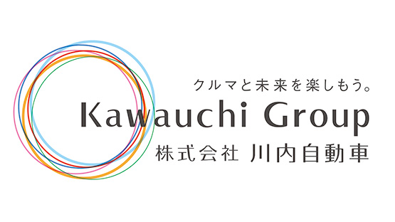 株式会社　川内自動車